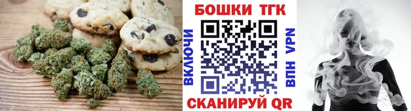 Печенье с ТГК марихуана  Питкяранта 