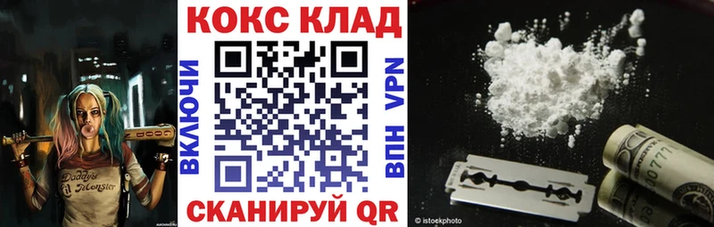 Cocaine Fish Scale Питкяранта