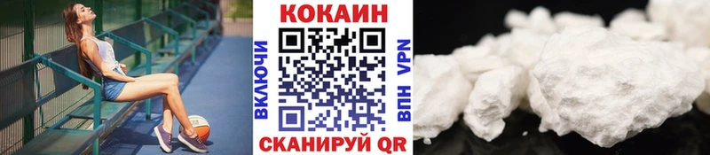 COCAIN Колумбийский  Питкяранта 