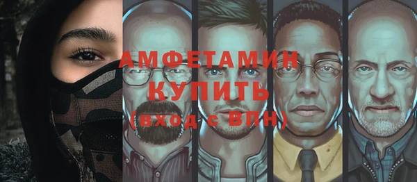 гашик Абаза