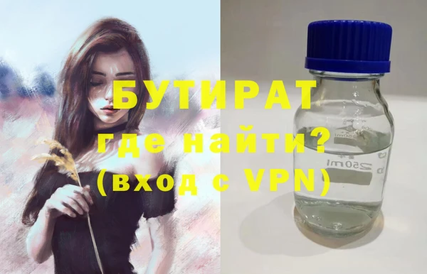 мефедрон мука Абдулино