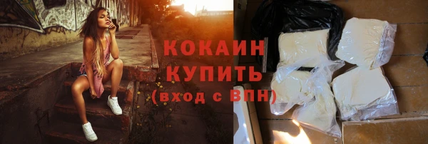 мефедрон мука Абдулино