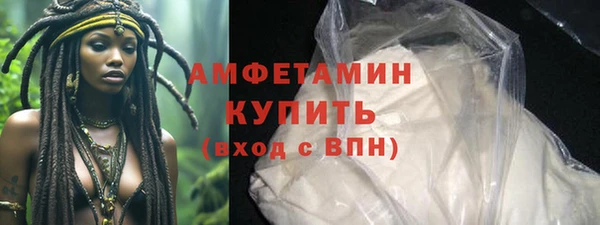 гашик Абинск