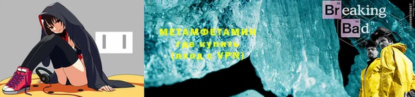 гашик Абинск