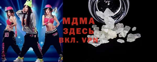 гашик Абаза