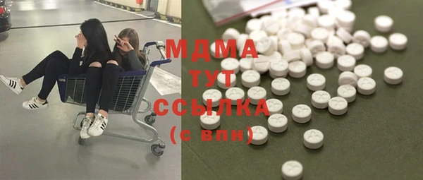амфетамин Новодвинск