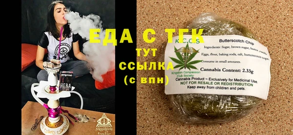гашик Абинск