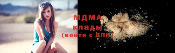 мефедрон мука Абдулино