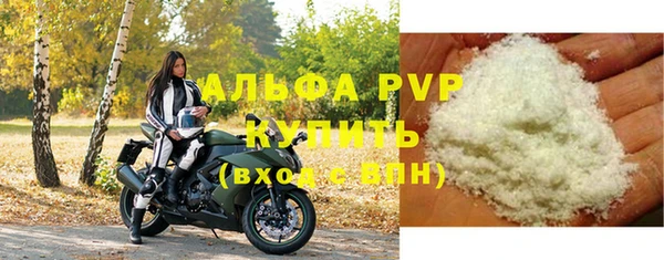 герыч Новокубанск