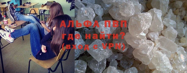 мефедрон мука Абдулино