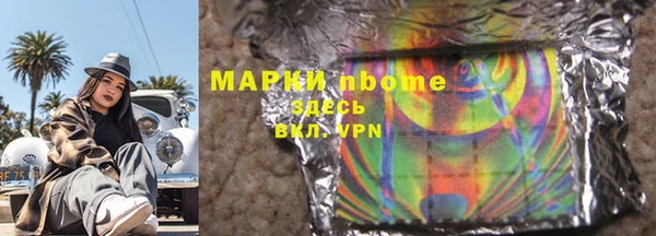 гашик Абинск