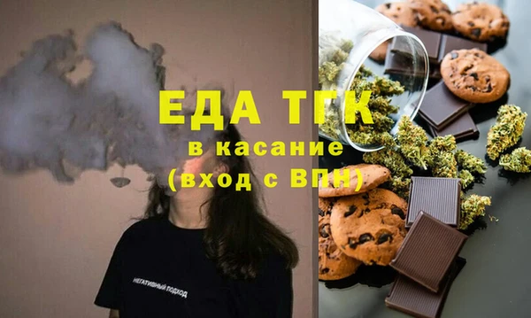 мефедрон мука Абдулино