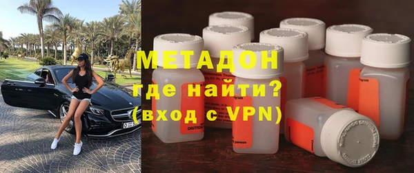 гашик Абинск