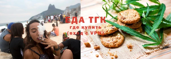 прущие крисы Новозыбков