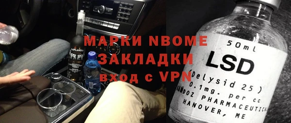 мефедрон мука Абдулино