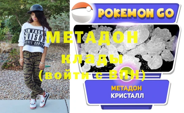 гашик Абаза