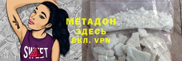 мефедрон мука Абдулино