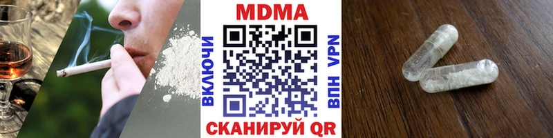 МДМА кристаллы Питкяранта