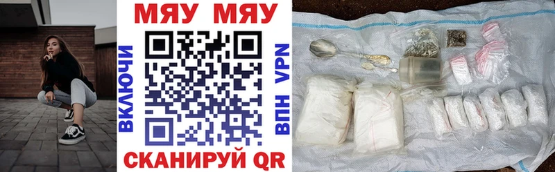 купить Питкяранта МЕФ кристаллы
