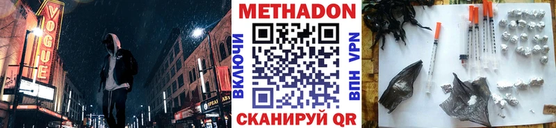 МЕТАДОН белоснежный  hydra зеркало  Питкяранта  магазин  наркотиков 